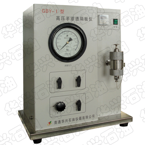 GBY-I型高压半渗透隔板仪